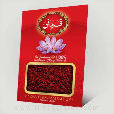 سریع ترین راه خرید زعفران سرگل یک مثقالی