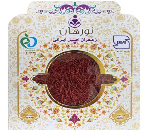 روش تشخیص زعفران درجه یک